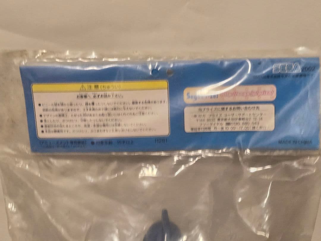 【希少品】鉄人28号 2003年 当時物 ソフビ3体＋箱物2体 昭和レトロセット