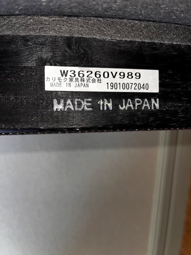 カリモク、カリモク60、Kチェア、一人掛け、美品