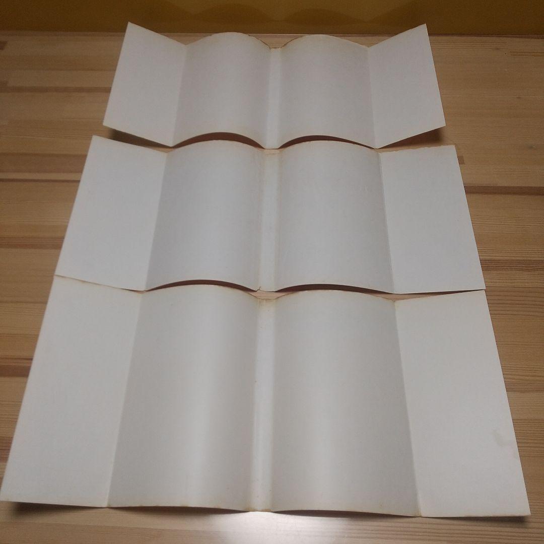 キャンディキャンディ　オール初版セット　並　いがらしゆみこ　水木杏子