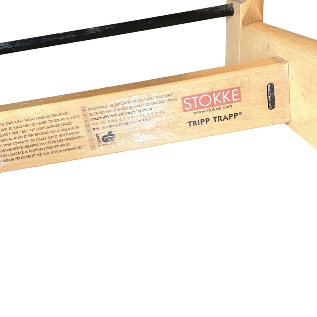 ストッケ stokke トリップトラップ ナチュラル ハイチェア　シリアル3