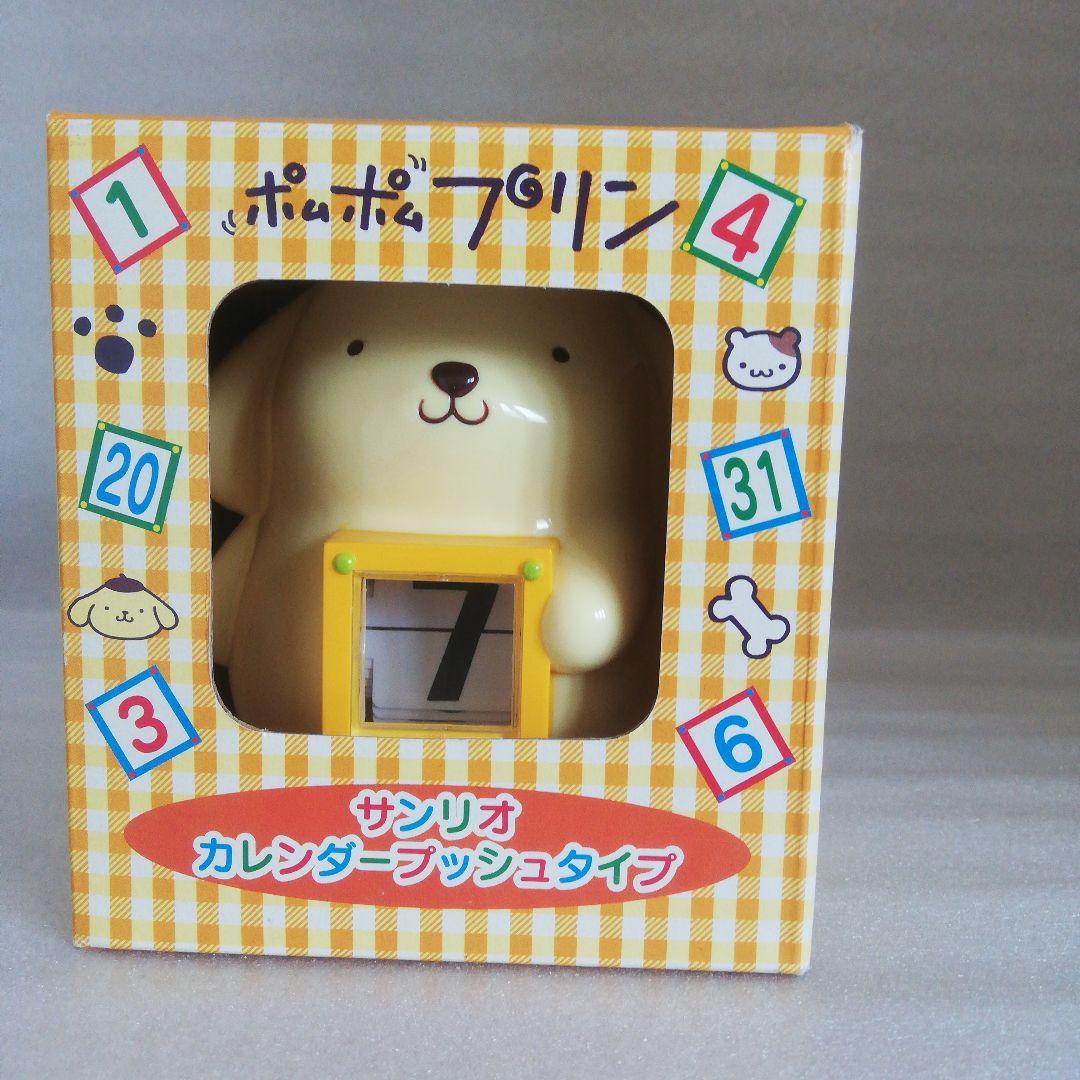 u*）様 ポムポムプリン　カレンダープッシュタイプ 1998年製　新品未使用