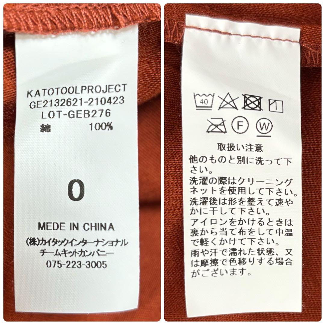 グランマママドーター タック入り フレアロングワンピース オレンジ系 S