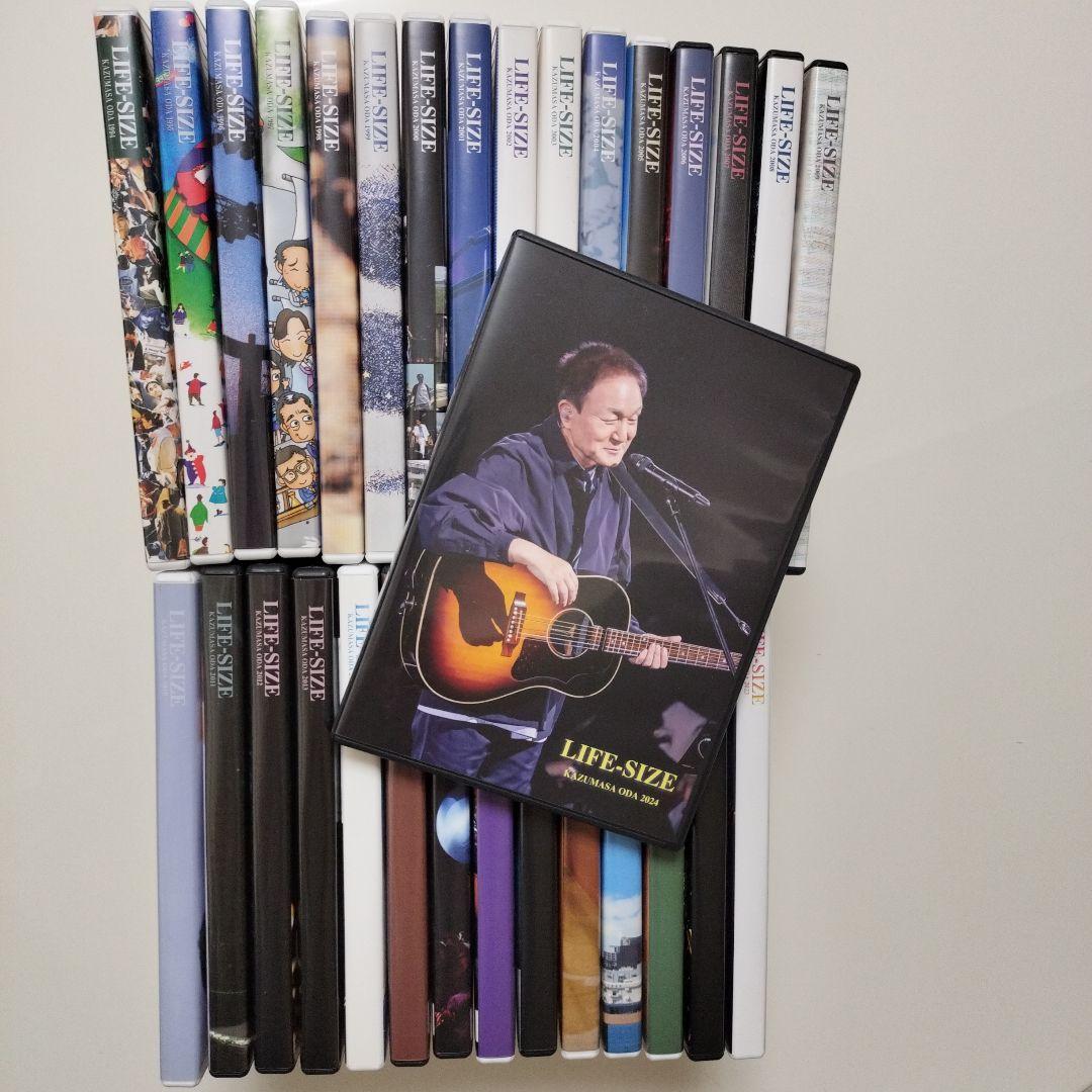 小田和正　LIFE SIZE DVD 1994〜最新2024を含む 31枚セット