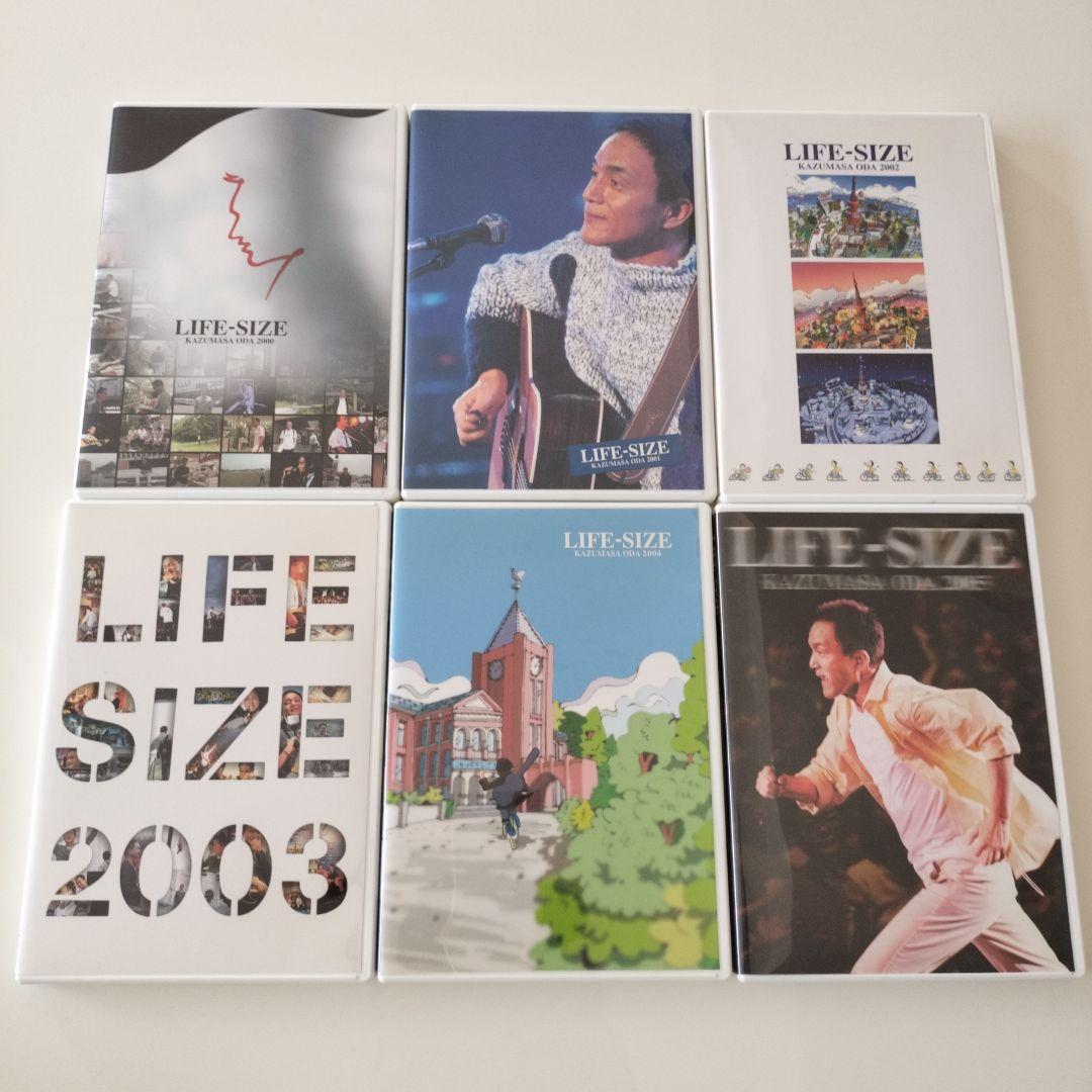 小田和正　LIFE SIZE DVD 1994〜最新2024を含む 31枚セット
