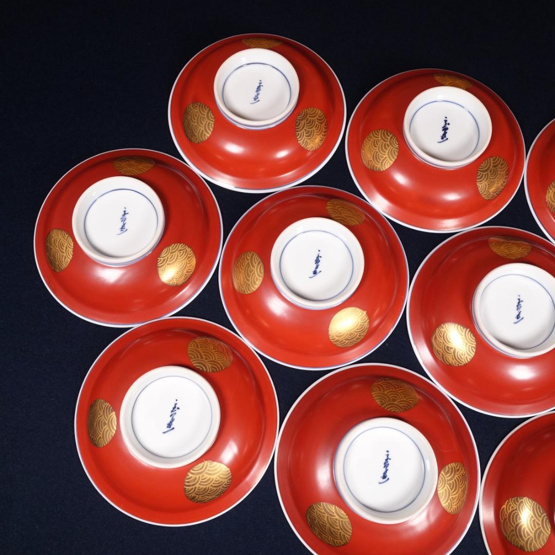 豪華絢爛 宝泉作 金襴手 青海波丸紋 平蓋碗 10客 有田焼