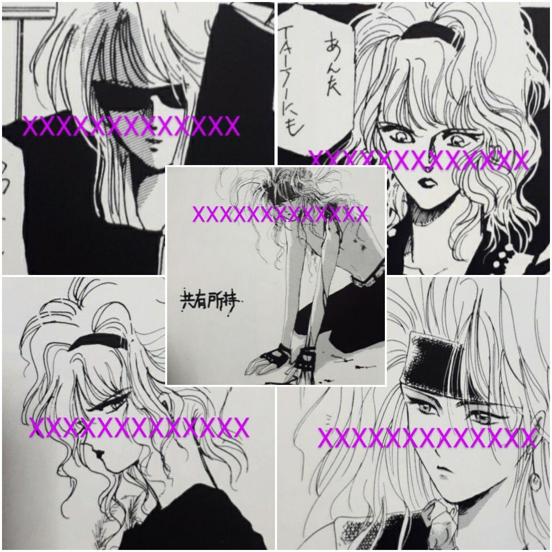 X-JAPAN hide YOSHIKI TAIJI TOSHI 同人誌 激レア