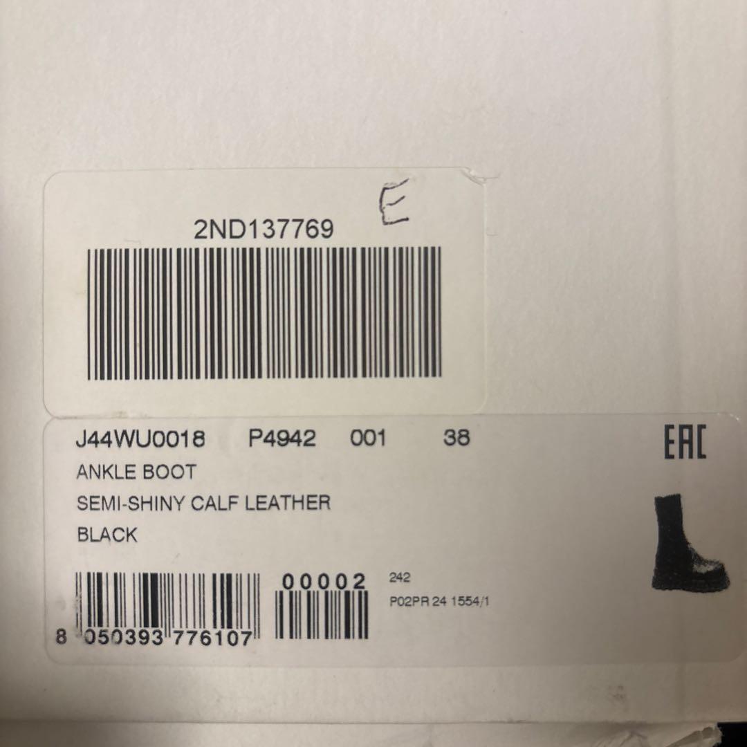 JIL SANDER チェルシーブーツ　38 ⚠️注意書きお読み下さい