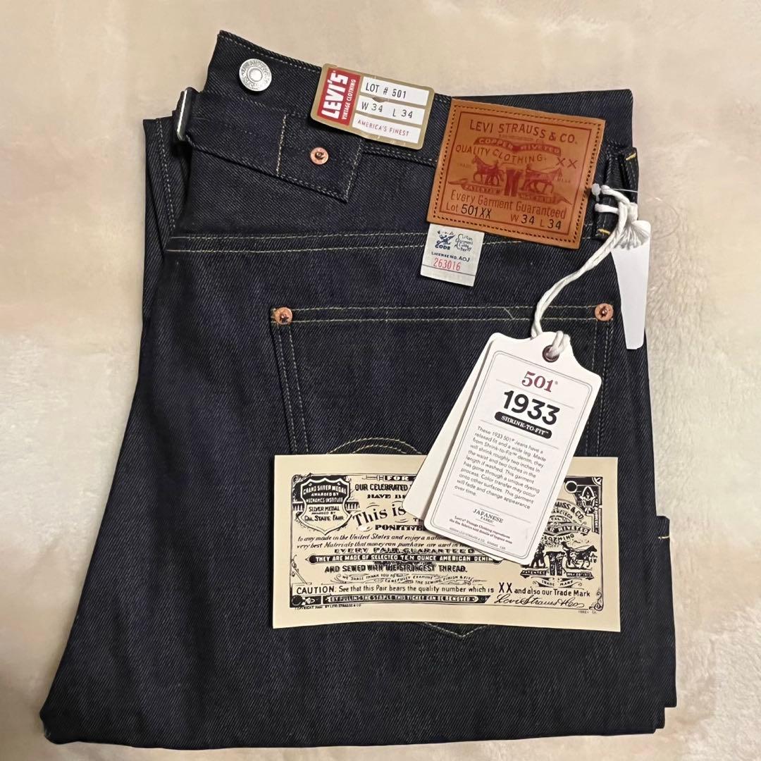 リーバイスビンテージクロージング 506XX 46 & 501XX W34