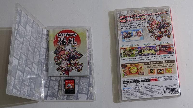 ホロの花札 特装版・アクスタ付き＜スイッチソフト＞　20260120H03S