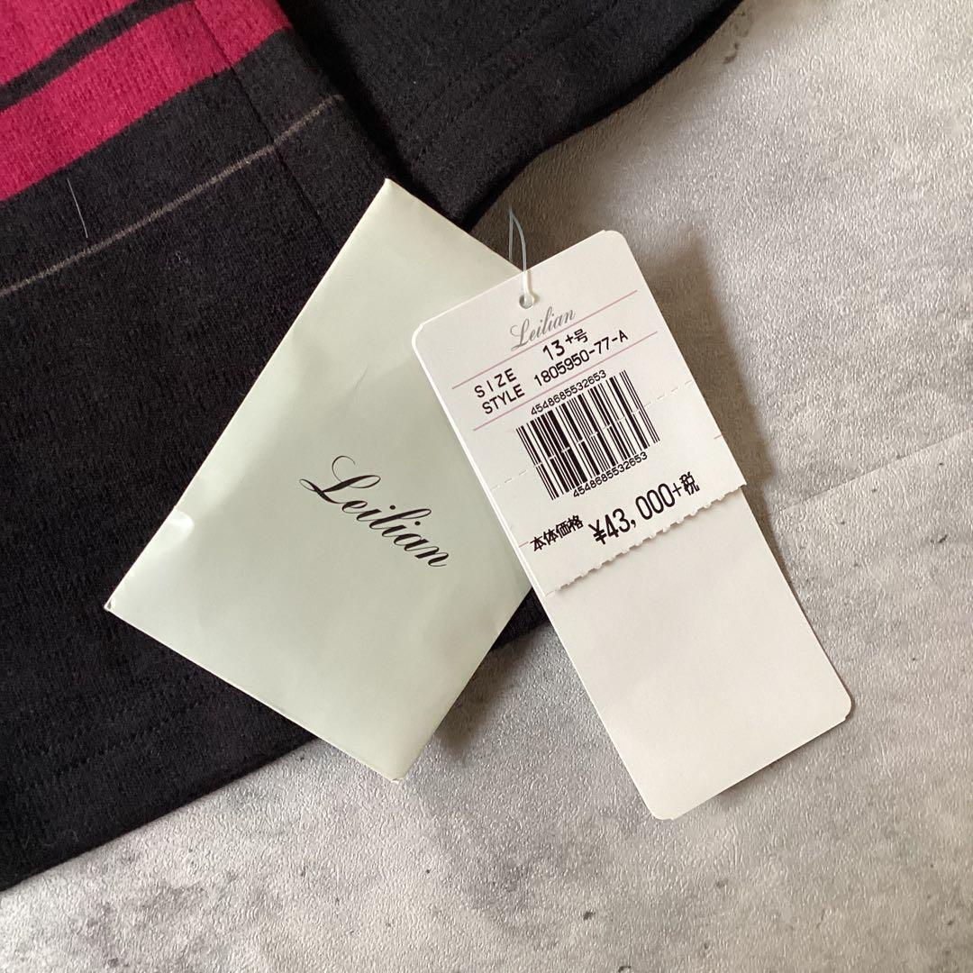 Leilian レリアン　新品未使用　トップス　ボーダー　ブラウン