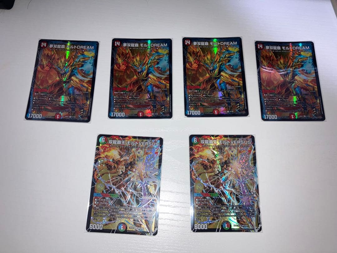 無双龍覇　モルトDREAM 4枚&双龍覇王　モルトVERSUS2枚