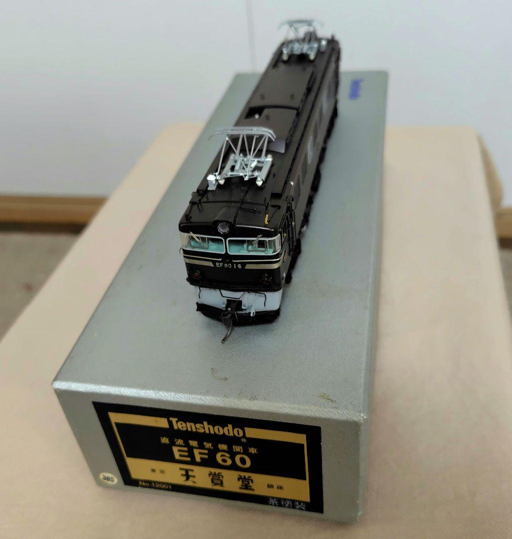 【美品】天賞堂 EF60形電気機関車