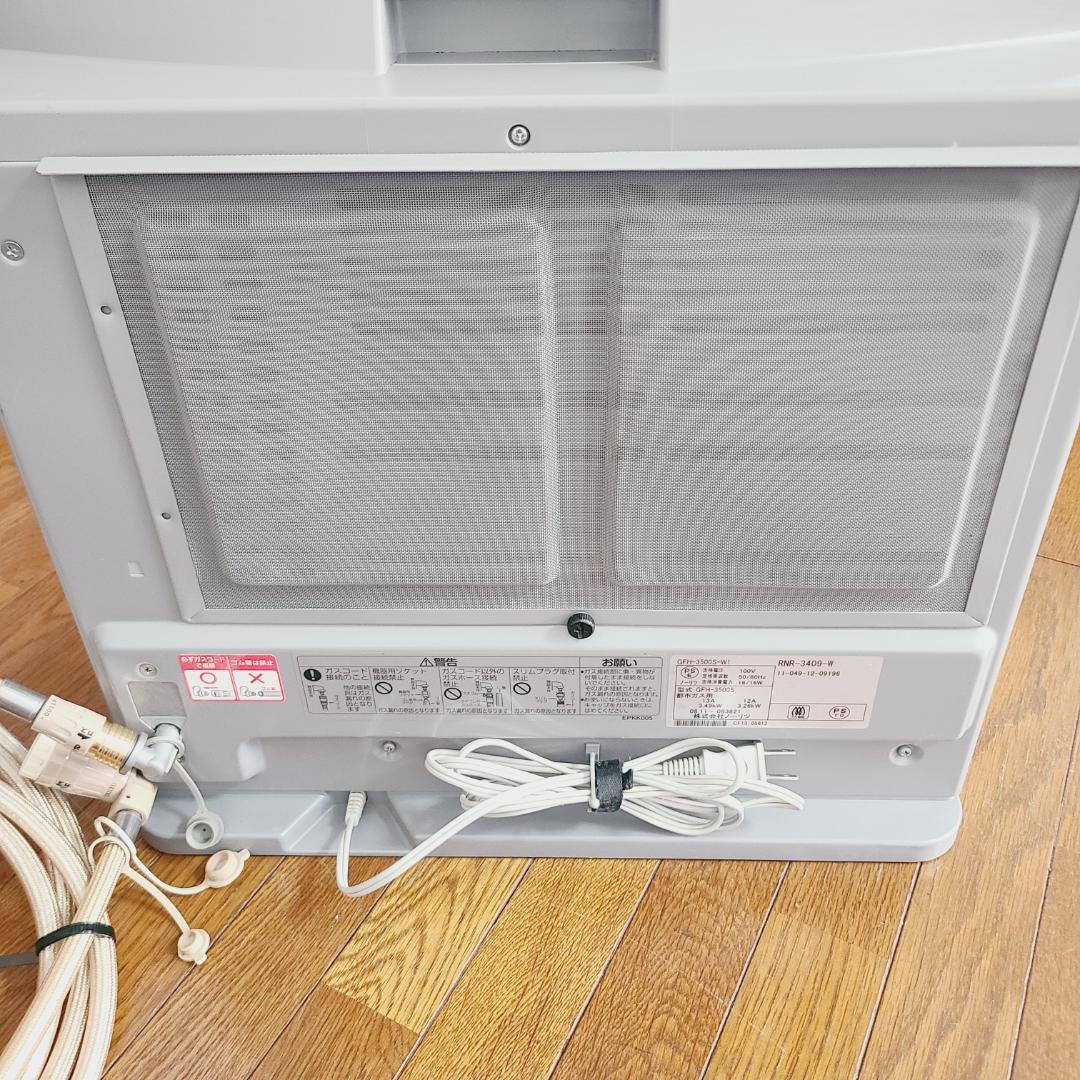 美品★NORITZ ノーリツ ガスファンヒーター 都市ガス用 GFH-3500S