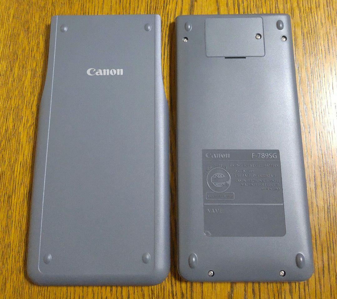 アガルート 2025 複素数計算テキスト 関数電卓 土地家屋調査士試験