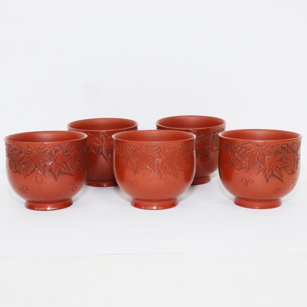 常滑焼　煎茶器5客 山田宝生 紅葉 陶歴 共箱