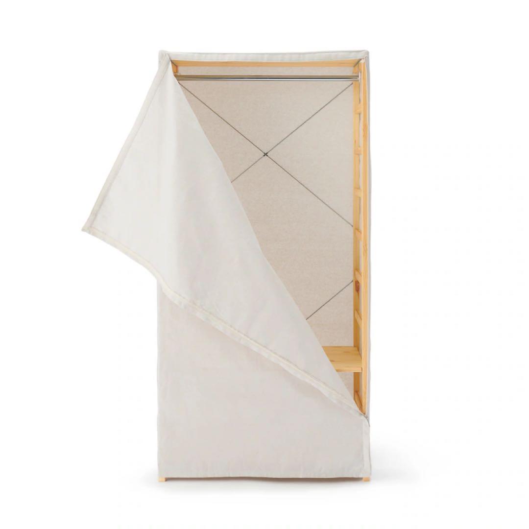 【送料無料】パイン材　ワードローブ　カバー付