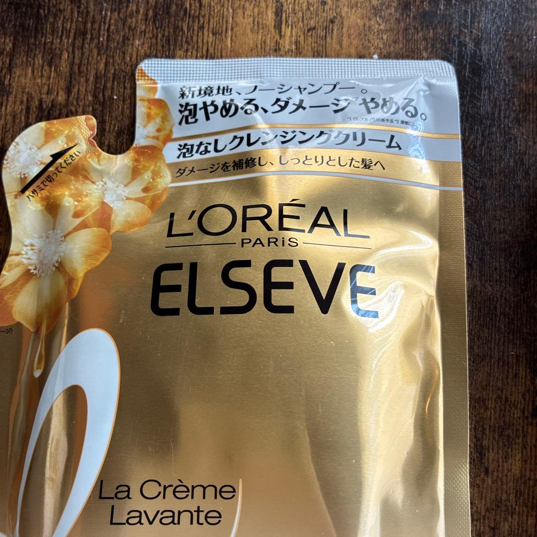 【新品】ロレアルパリ クレンジングクリーム 詰め替え用 380g✖️3