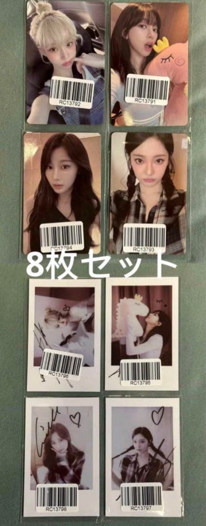 aespa Armageddon 中華 KMS 上海 サイン会 8枚セット