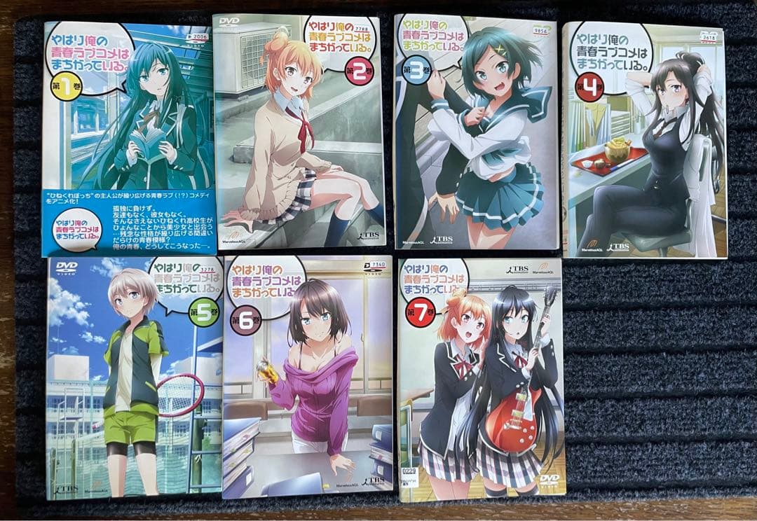 【全巻】やはり俺の青春ラブコメはまちがっている　 全20巻