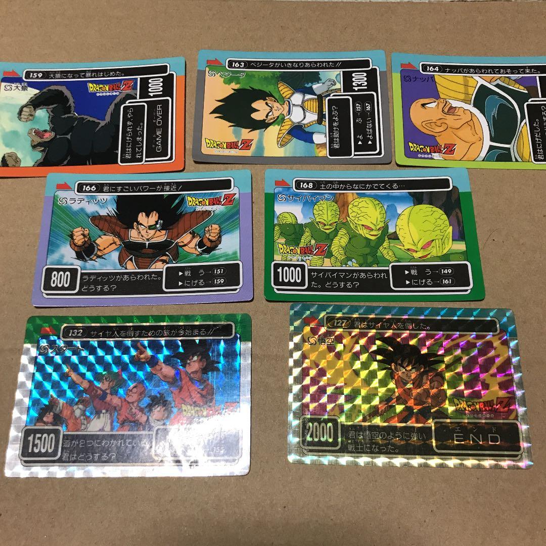 ドラゴンボールZ P.Pカード