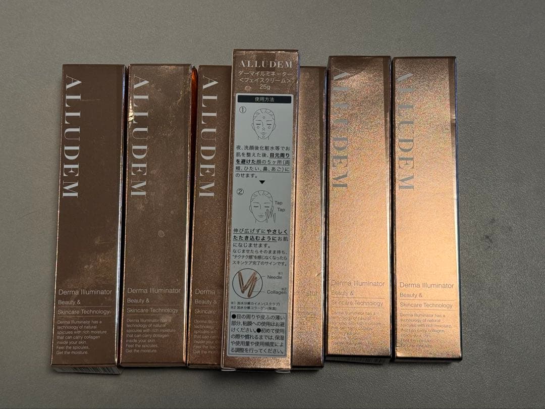 ALLUDEM Derma Illuminator 7本セット