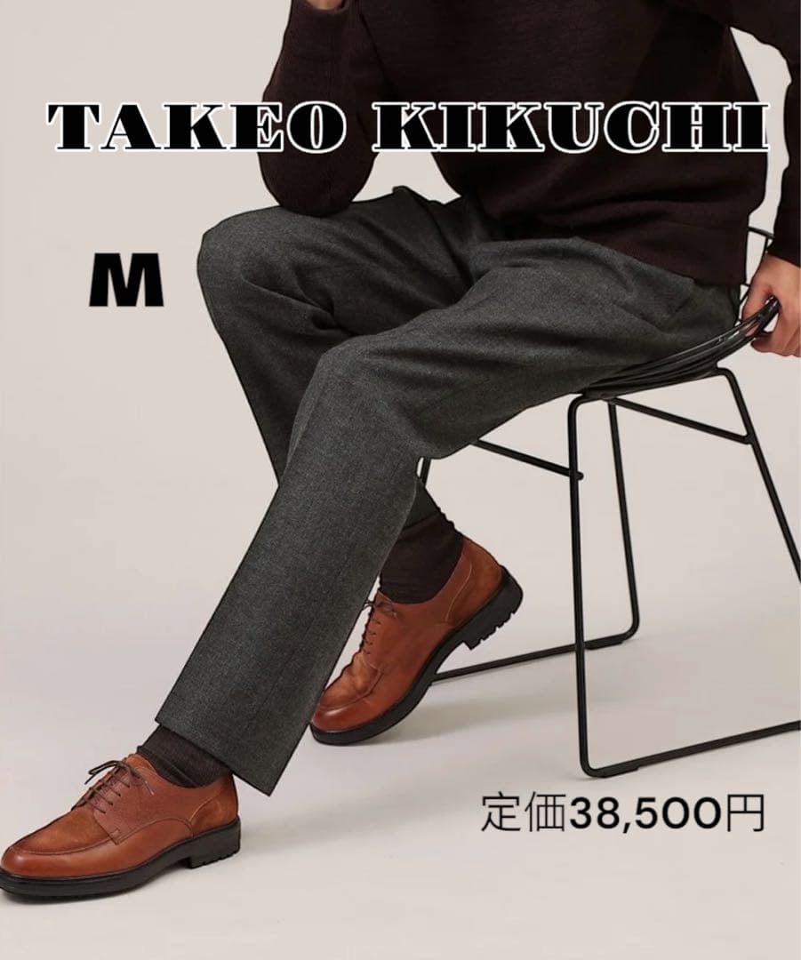 タケオキクチ⭐️ シェットランドウール パンツ グレー M スーツ スラックス