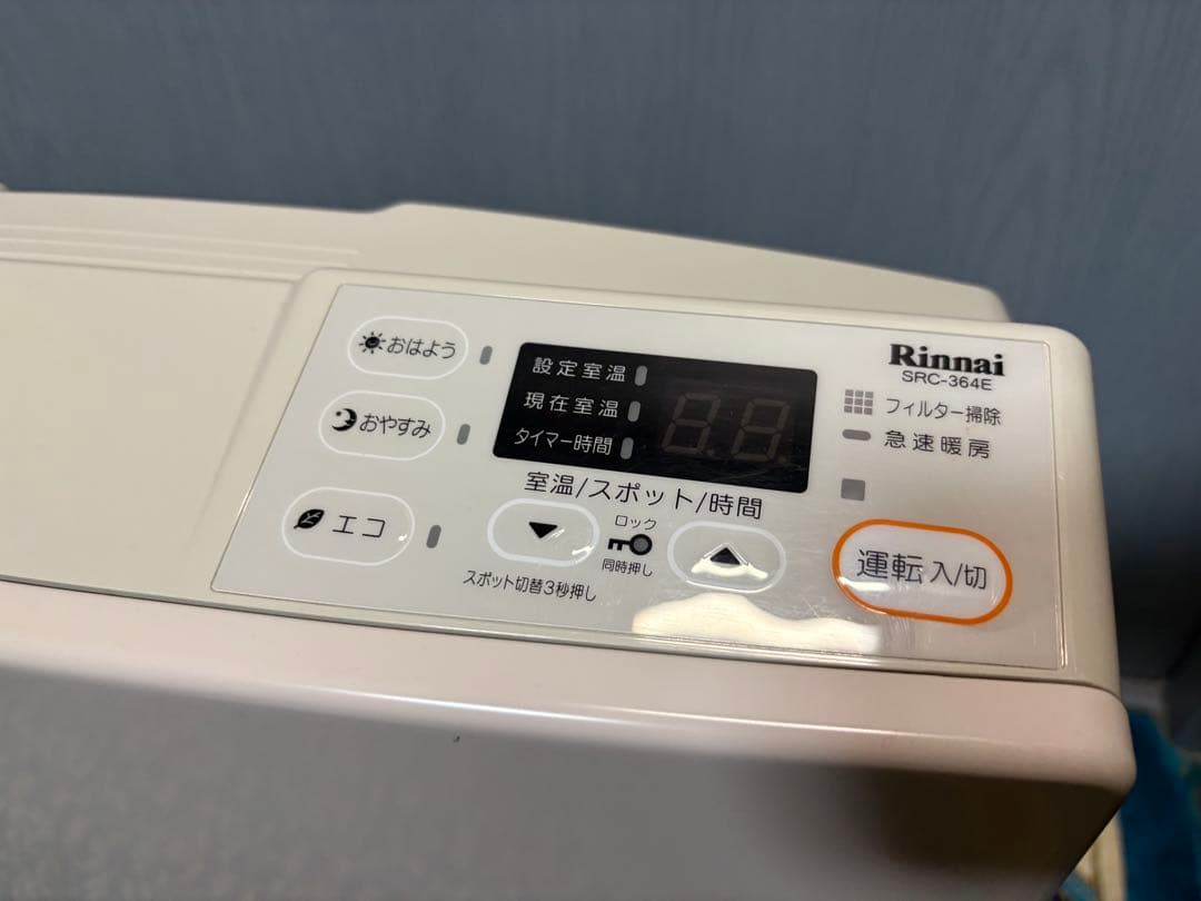 リンナイ☆ガスファンヒーター（プロパンガス・LPガス用）ホース付きですぐ使える