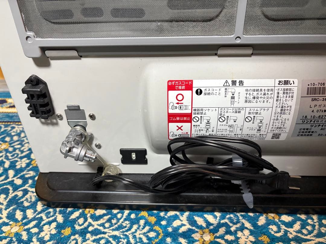 リンナイ☆ガスファンヒーター（プロパンガス・LPガス用）ホース付きですぐ使える