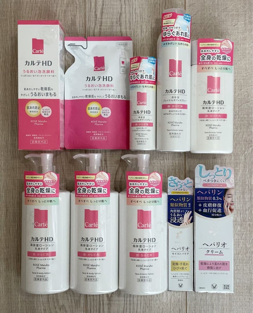 新品　カルテHD　モイスチュア　フェイス＆ボディローション　まとめ売り　おまけ付