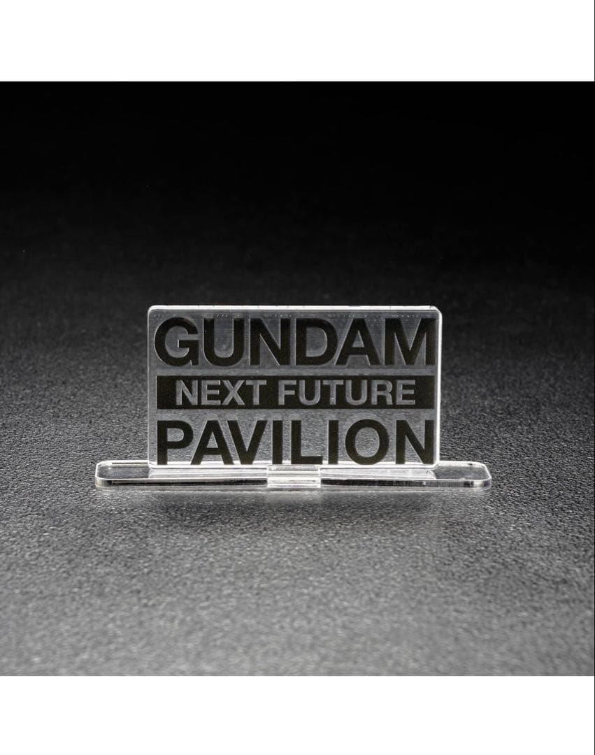 【予約限定品】GUNDAM NEXTFUTUREPAVILIONアクリルスタンド