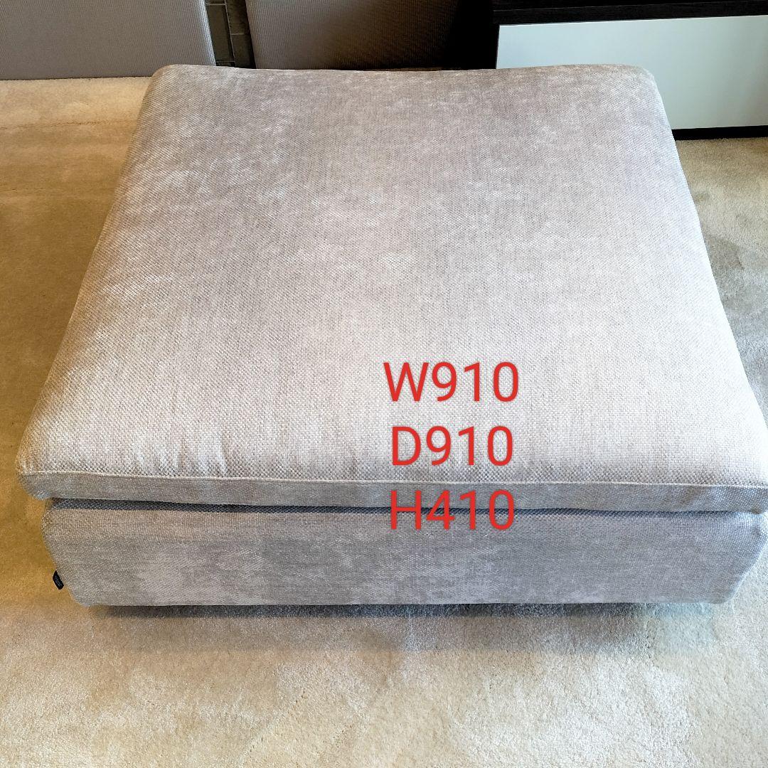 K*M様 MARUICHI ジラーレ2 スツール 展示品(JMF9-6)