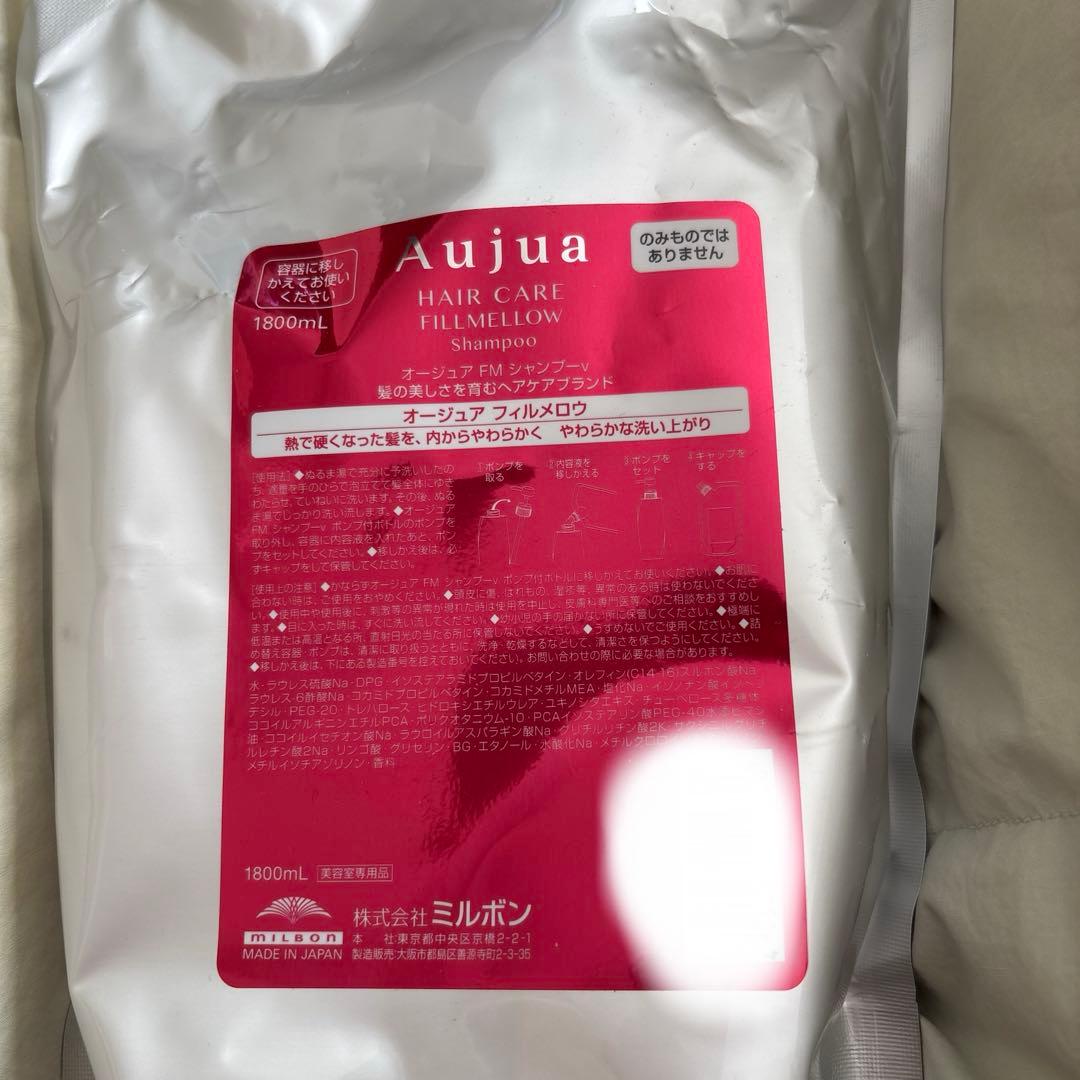 aujua フィルメロウ　シャンプー　1800ml 詰め替え