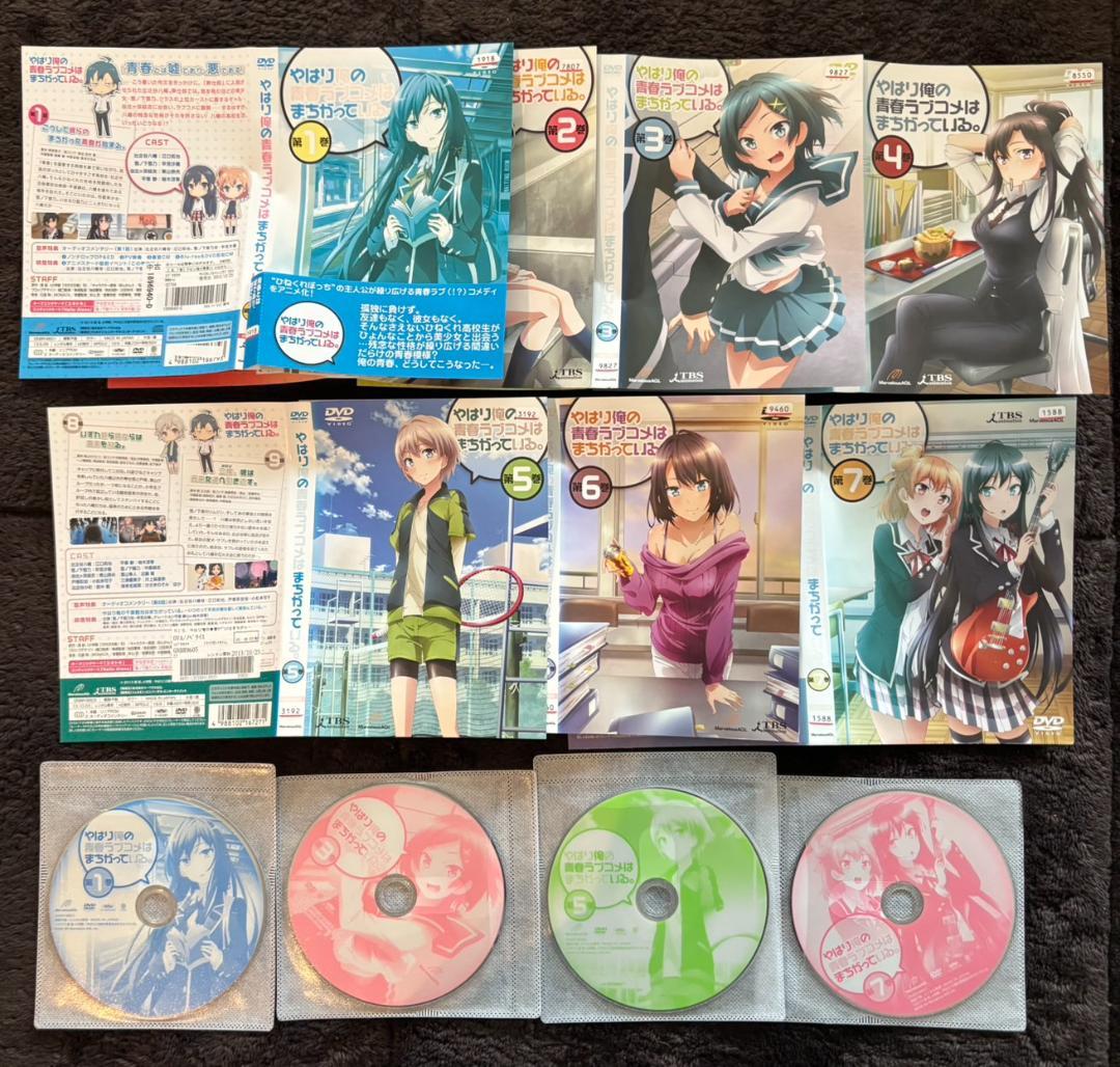 【全巻】やはり俺の青春ラブコメはまちがっている 1~3期 全20巻 DVD