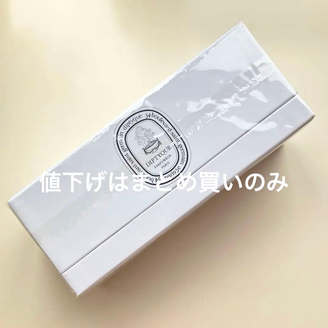 スモールキャンドル コフレ3個セット ディプティック diptyque