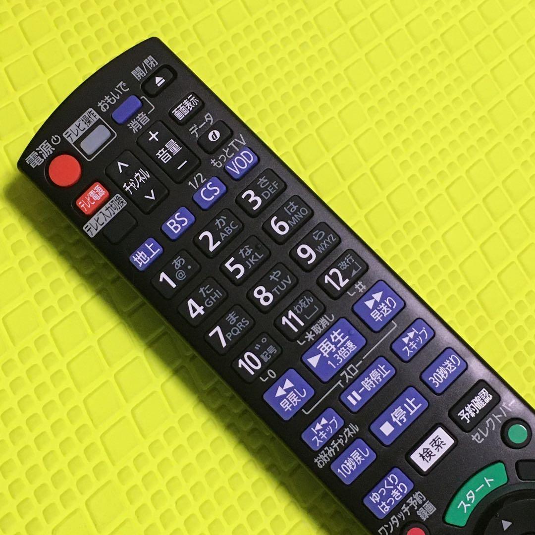 3番組同時録画◆パナソニックDMR-BRZ1000◆約1000時間録画◆リモコン