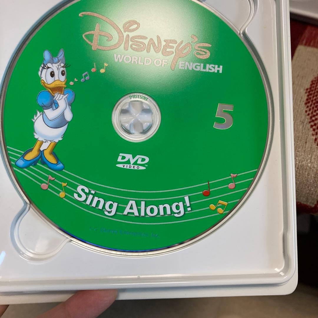 DWE ディズニー英語システム シングアロング DVD 12枚　旧子役　箱付き