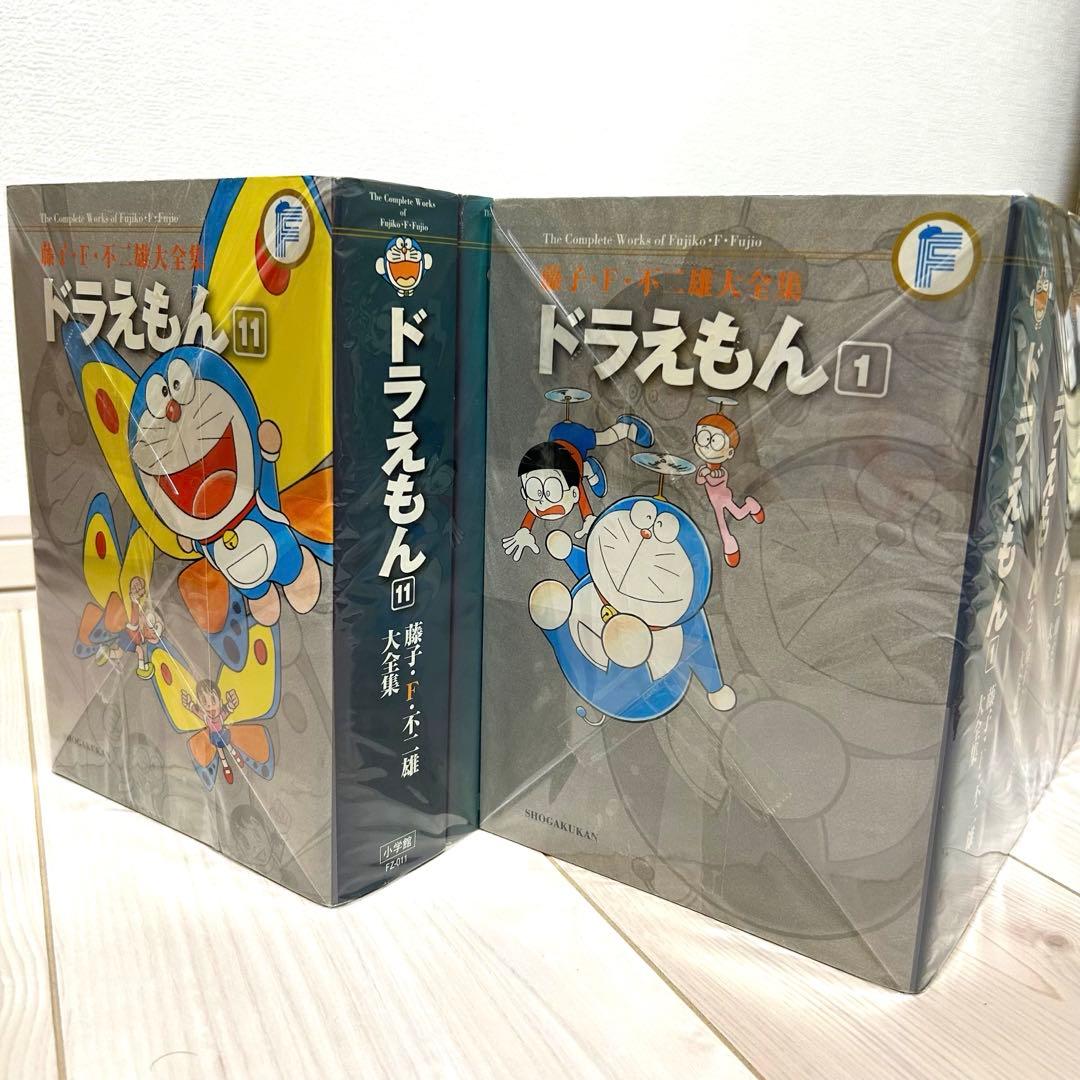 藤子・F・不二雄　大全集　ドラえもん　全巻