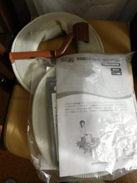 未使用　介護　安寿　家具調スマートトイレ　＆　未開封処理袋