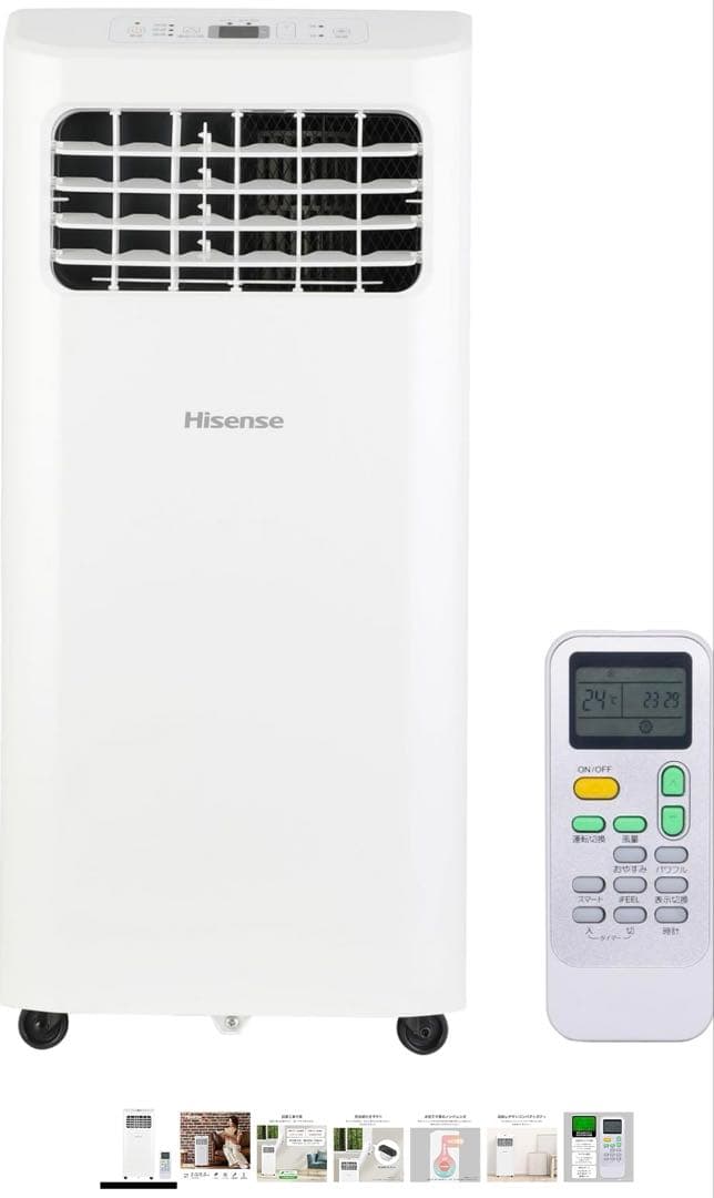 Hisense ポータブルエアコン HPAC-22G