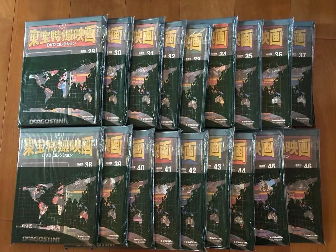 デアゴスティーニ 東宝特撮映画DVDコレクション 全65巻 バインダー1冊