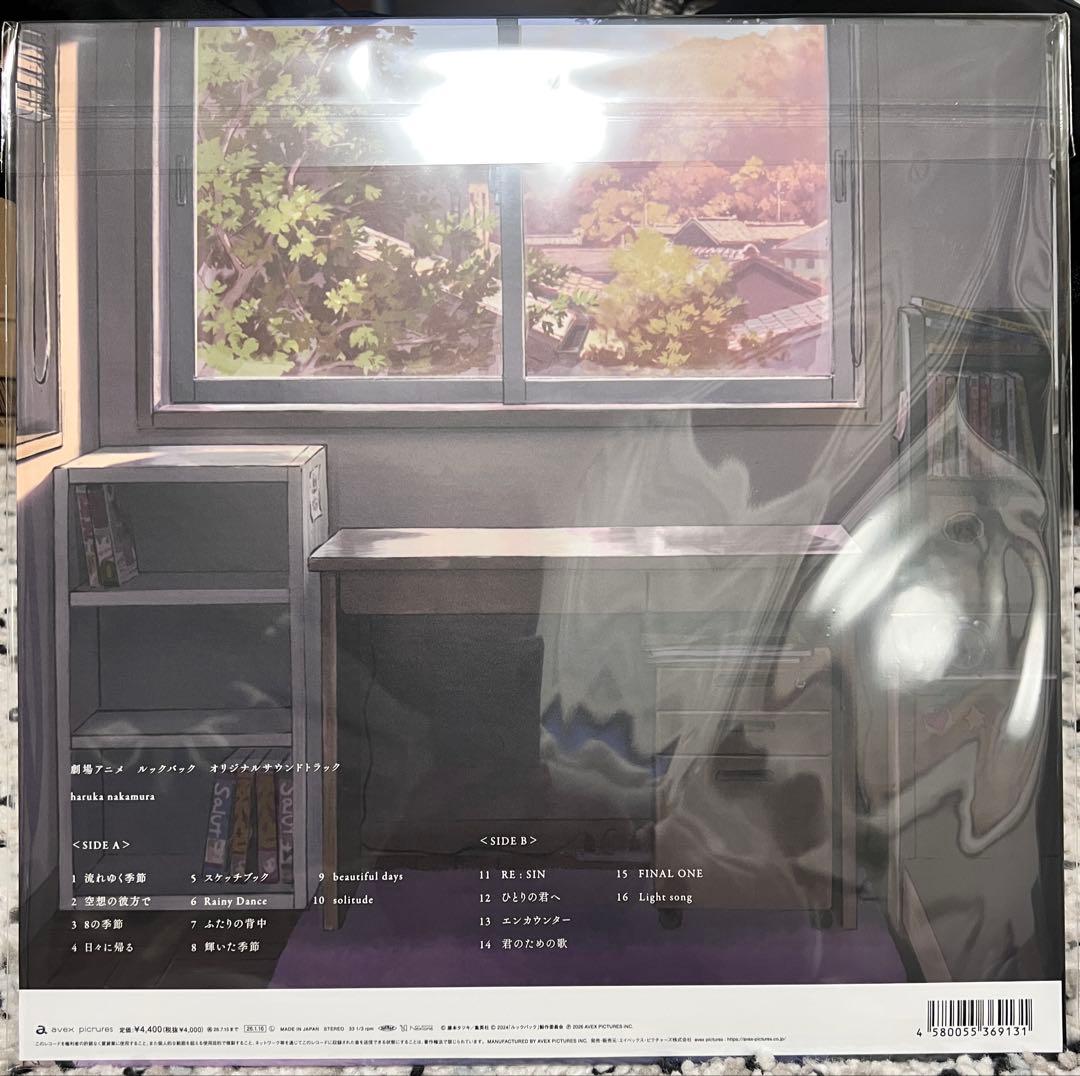 再販予約完売品　ルックバック　12インチレコード限定