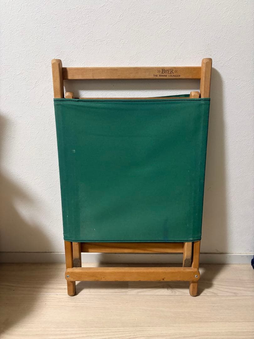 【バイヤーオブメイン】メインラウンジャー