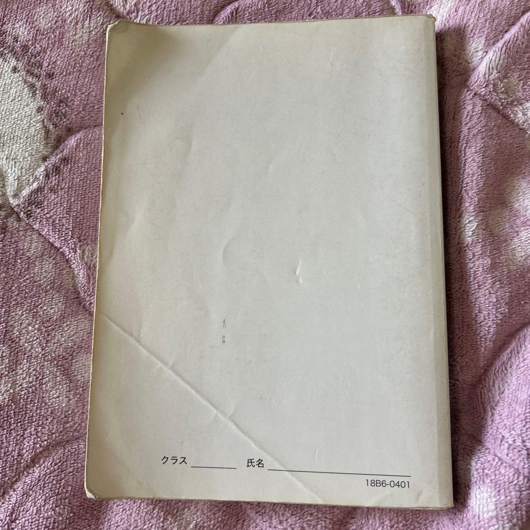 入試数学確認シリーズ 高3理系数学