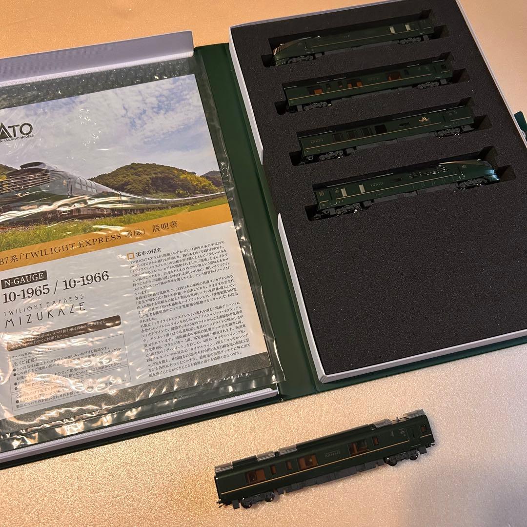 KATO 瑞風基本セット（室内灯組み込み）+予備動力車