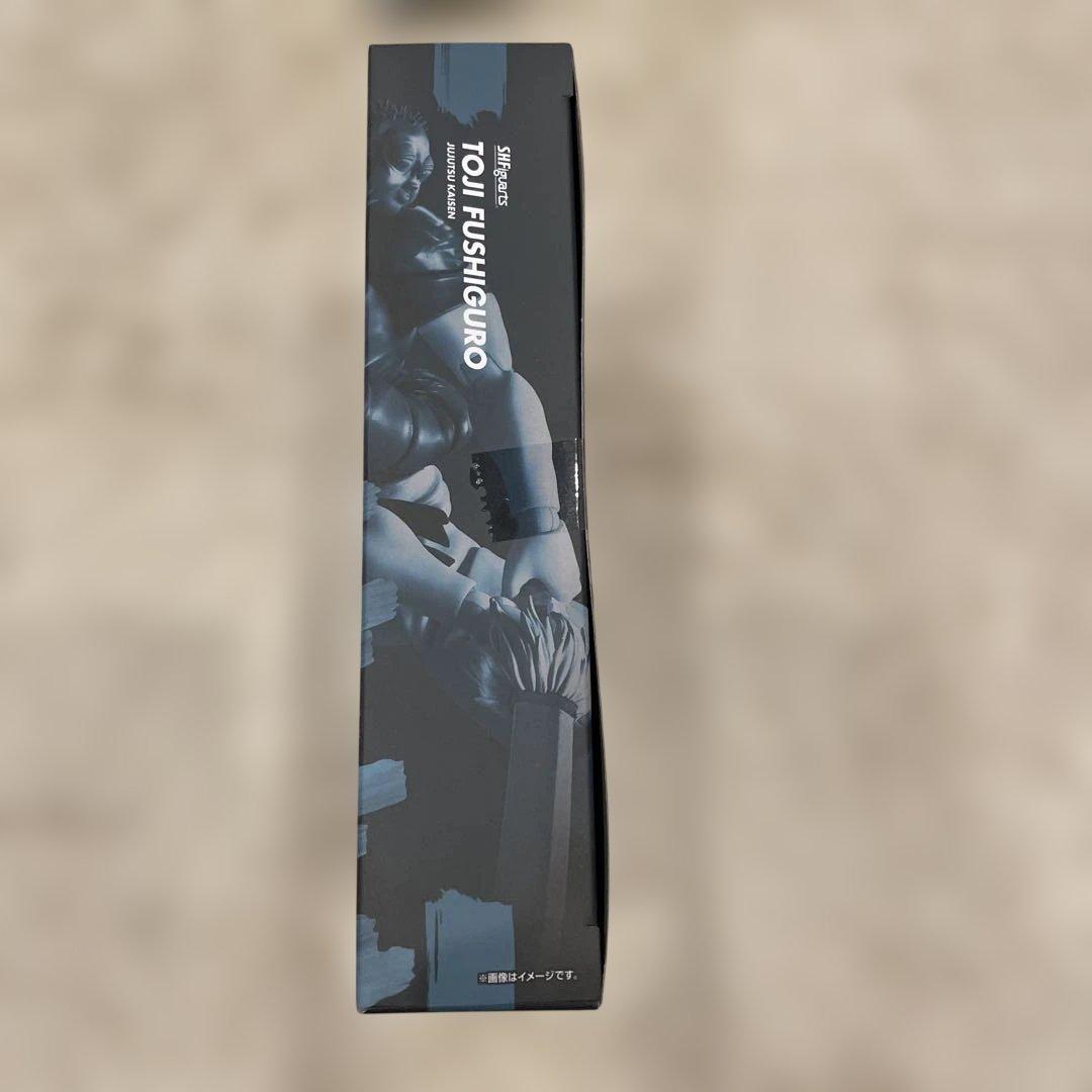 新品 S.H.Figuarts 呪術廻戦 伏黒甚爾