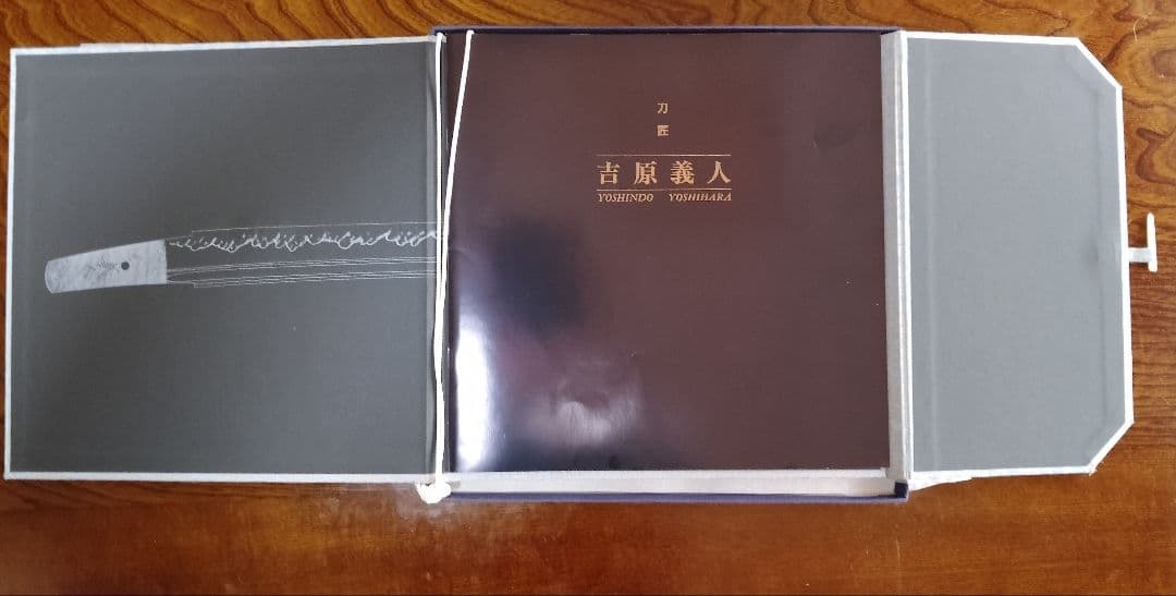 日本刀に関する書籍18冊の