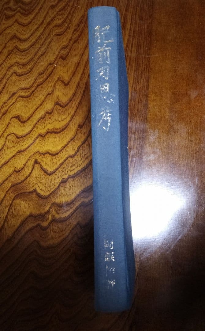 日本刀に関する書籍18冊の