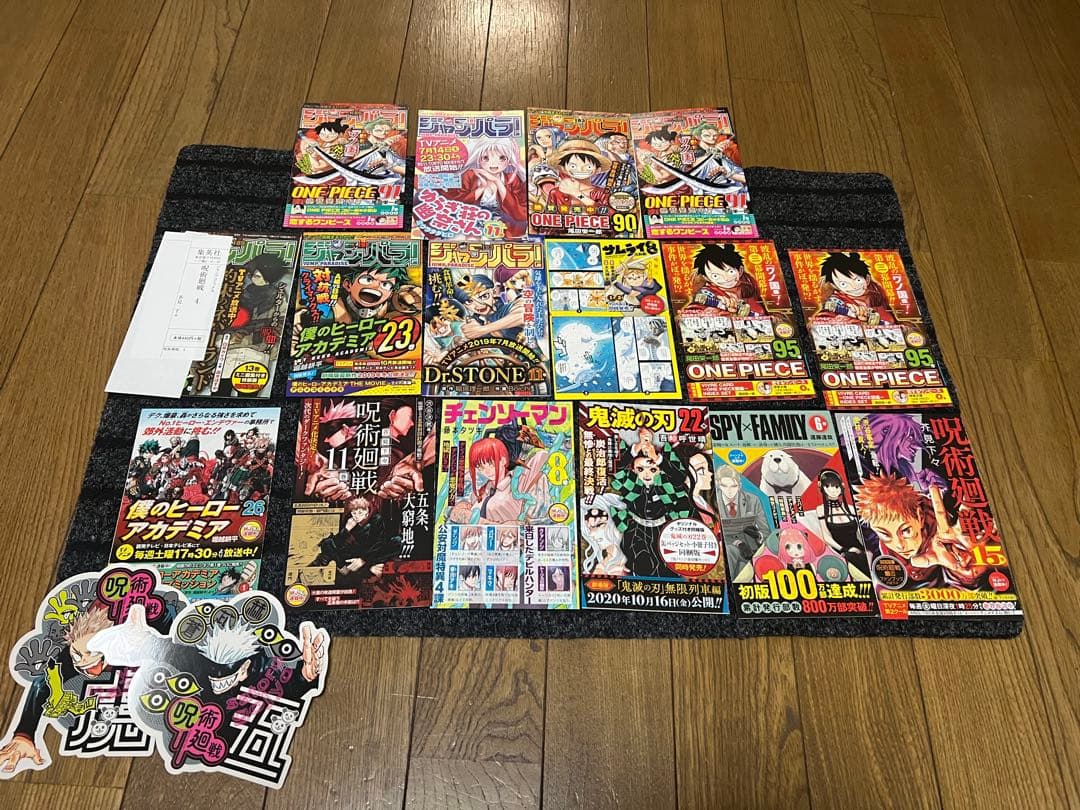 初版 呪術廻戦18冊セット