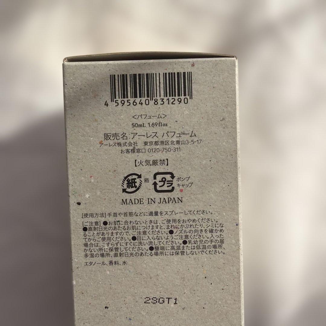 香水(女性用) AHRES Sound Skin Perfume SwallowEscapism