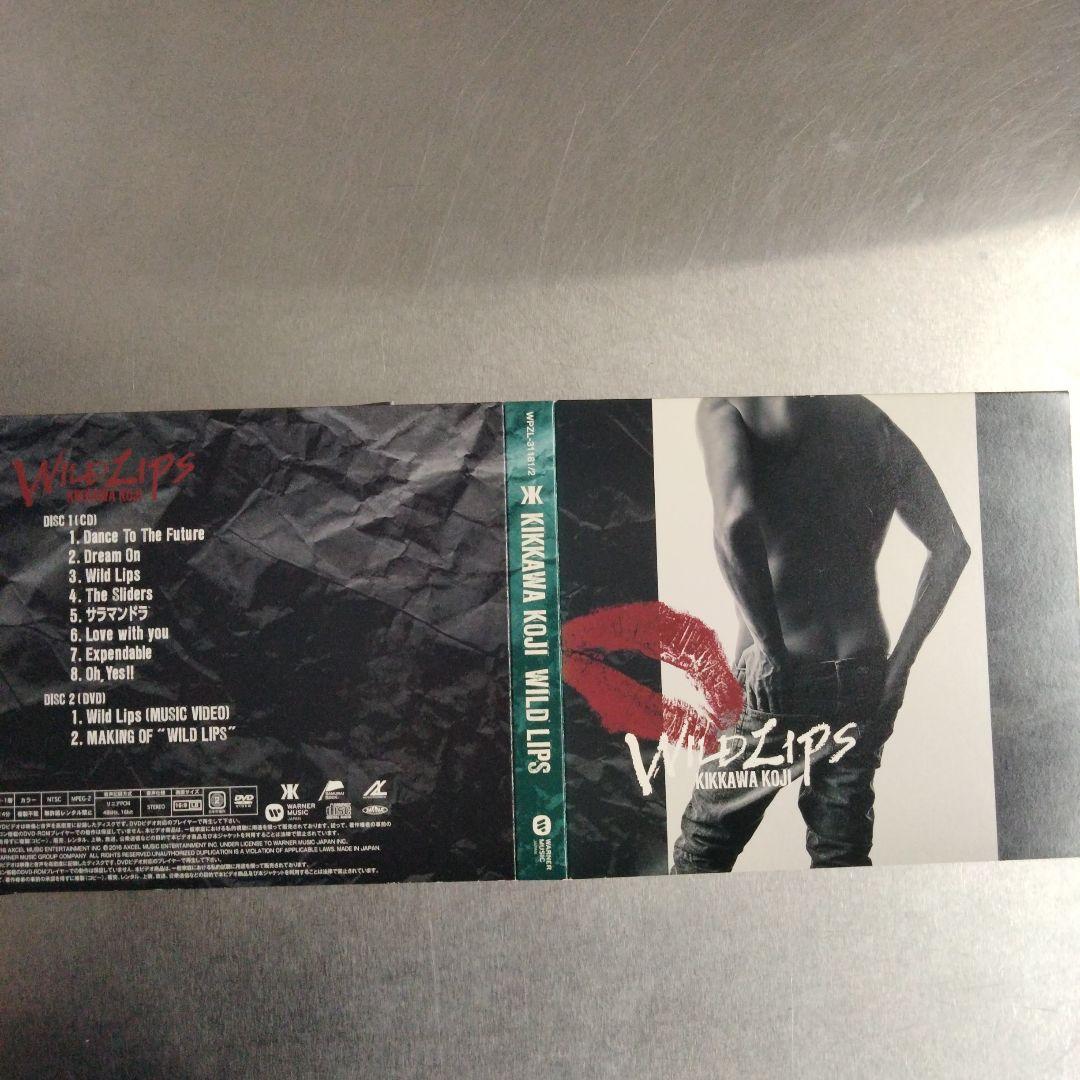 KIKKAWA KOJI 吉川晃司CD 4セット